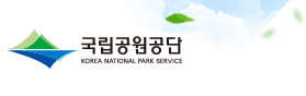 국립공원공단 - KOREA NATIONAL PARK SERVICE